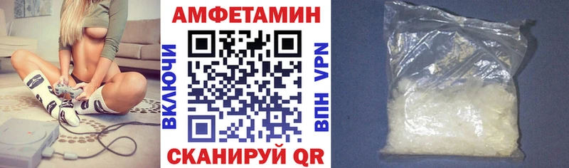 АМФЕТАМИН Premium  Сергач 