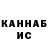 КЕТАМИН VHQ Nika Shedulina