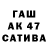 Alpha-PVP СК POLI UNI