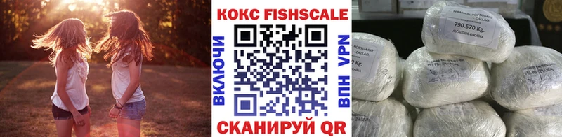 Кокаин 99%  где купить   kraken   Сергач 