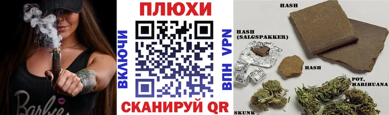 ГАШ индика сатива Сергач