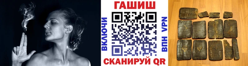 как найти   MEGA как войти  Гашиш гашик  Сергач 