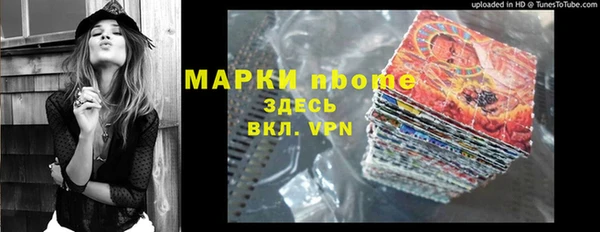 мет Переславль-Залесский