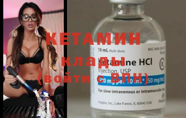 MESCALINE Пестово