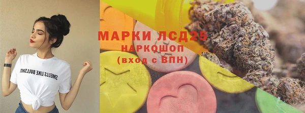 трава Белая Калитва