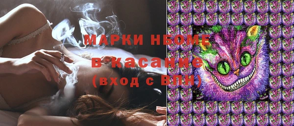 тгк Абдулино