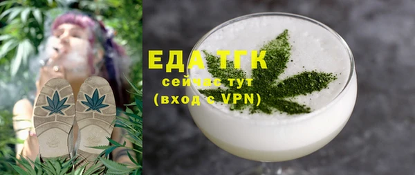 а пвп мука Абинск