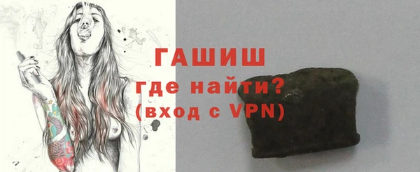 мет Переславль-Залесский