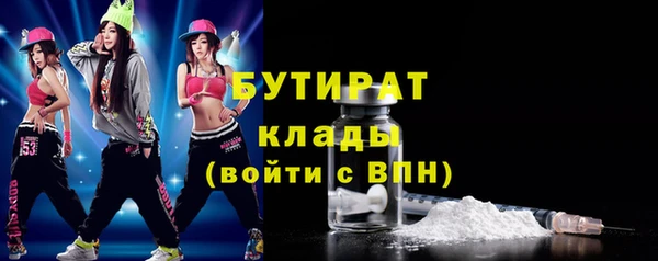 а пвп мука Абинск