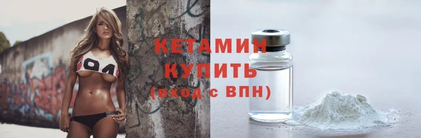 альфа пвп VHQ Белая Холуница