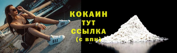 MESCALINE Пестово