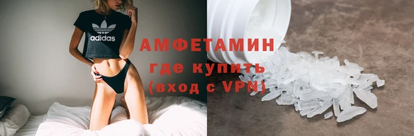 мет Переславль-Залесский