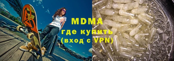 MESCALINE Пестово