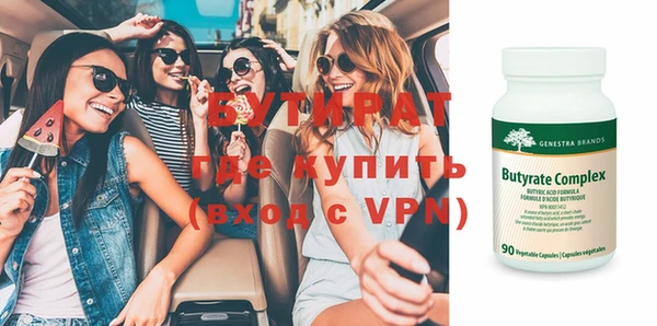 мефедрон VHQ Бежецк