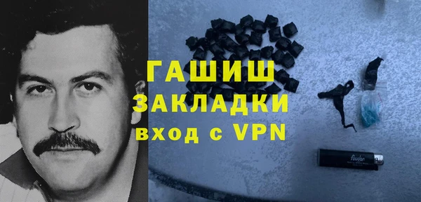 тгк Абдулино