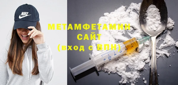 тгк Абдулино