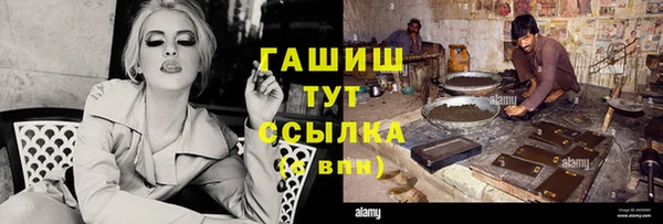 героин Абаза