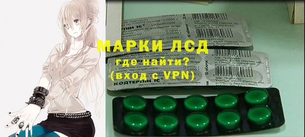 MESCALINE Пестово
