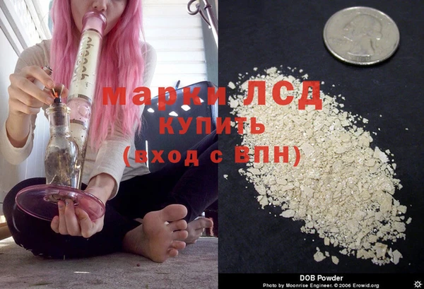 героин Абаза
