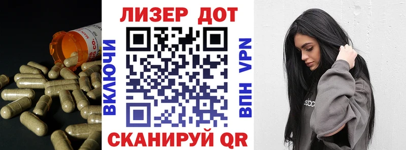 Лсд 25 экстази кислота  Сергач 