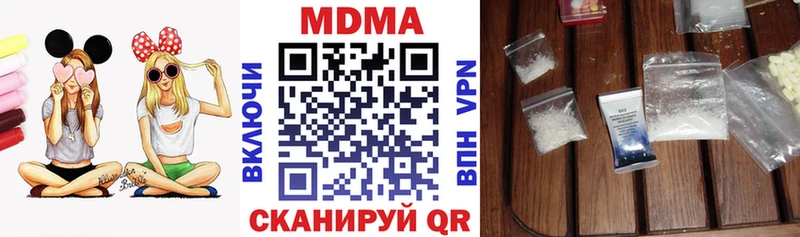 МДМА Molly Сергач