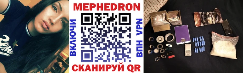 где найти   Сергач  Мефедрон мяу мяу 