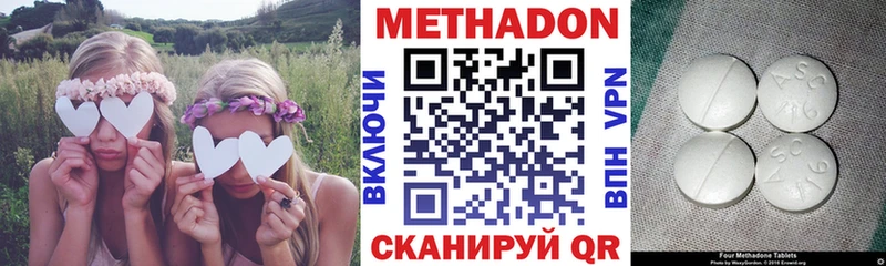 МЕТАДОН мёд  Сергач 