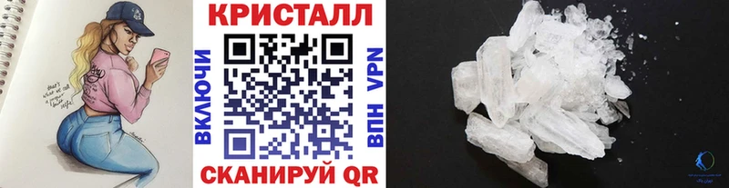 Метамфетамин Methamphetamine  Сергач 