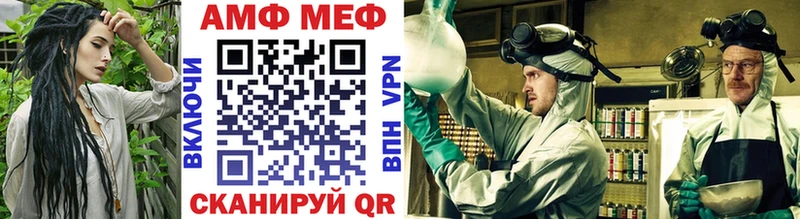 Первитин Methamphetamine Сергач