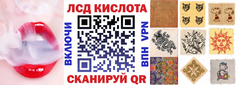 это наркотические препараты  Сергач  Наркотические марки 1,5мг 