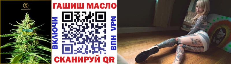 как найти закладки  KRAKEN ССЫЛКА  Дистиллят ТГК вейп с тгк  Сергач 